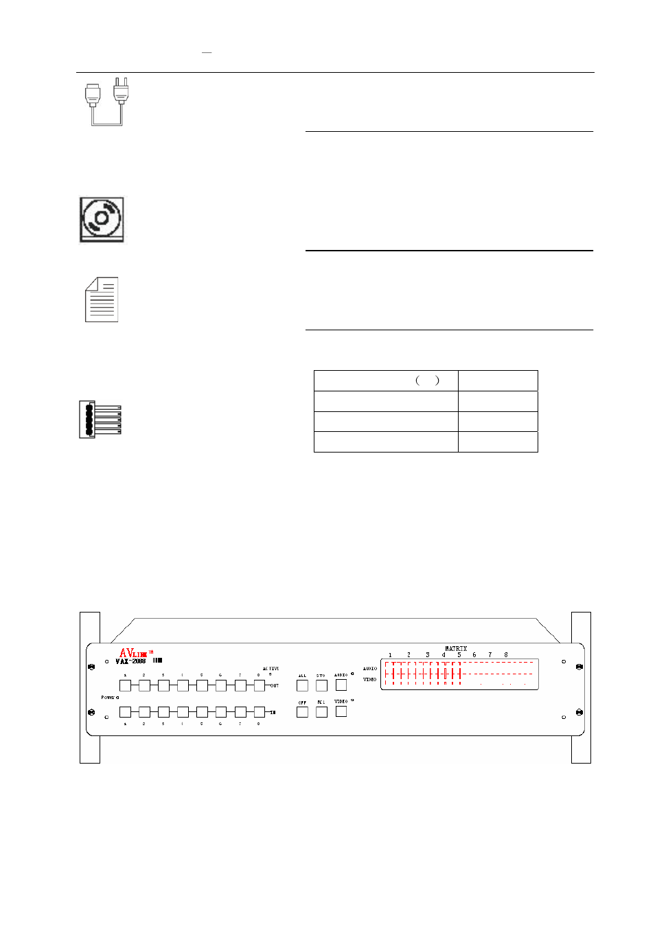 0 vax matrix host installation | Avlink VAX-2088 User Manual | Page 6 / 33