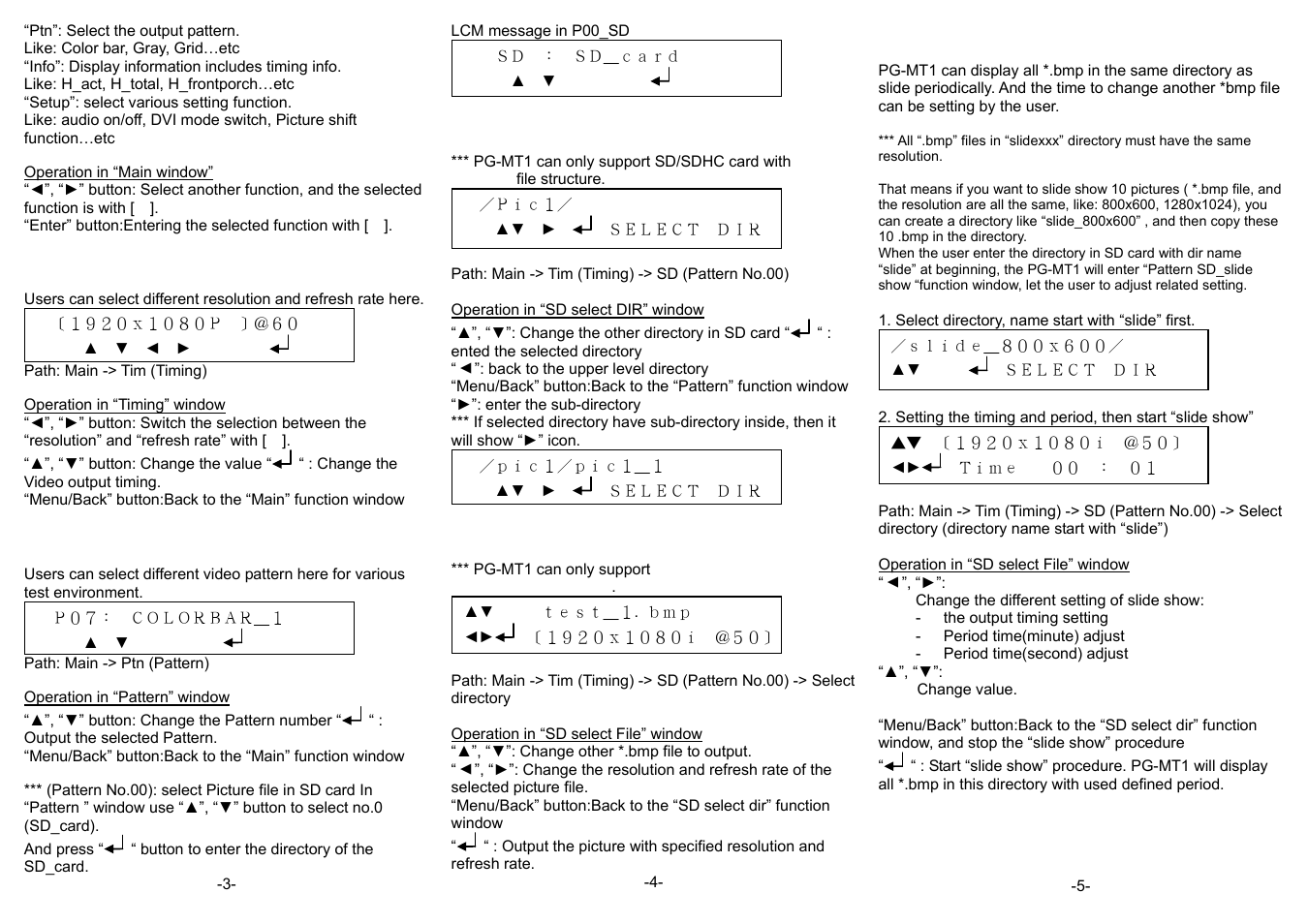 Avlink PG-MT1 User Manual | Page 2 / 4