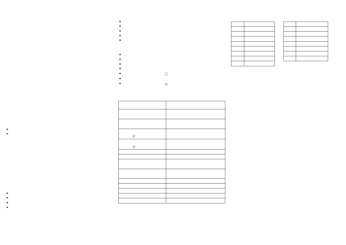 Avlink VSC-12AM User Manual | 2 pages