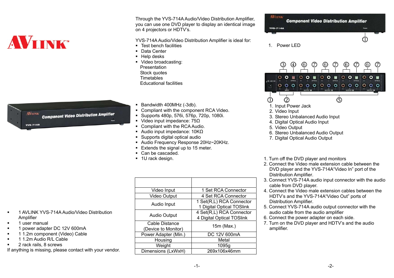 Avlink YVS-714A User Manual | 2 pages