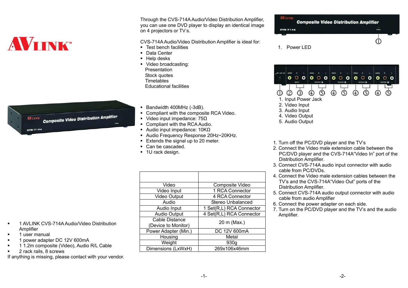 Avlink CVS-714A User Manual | 2 pages