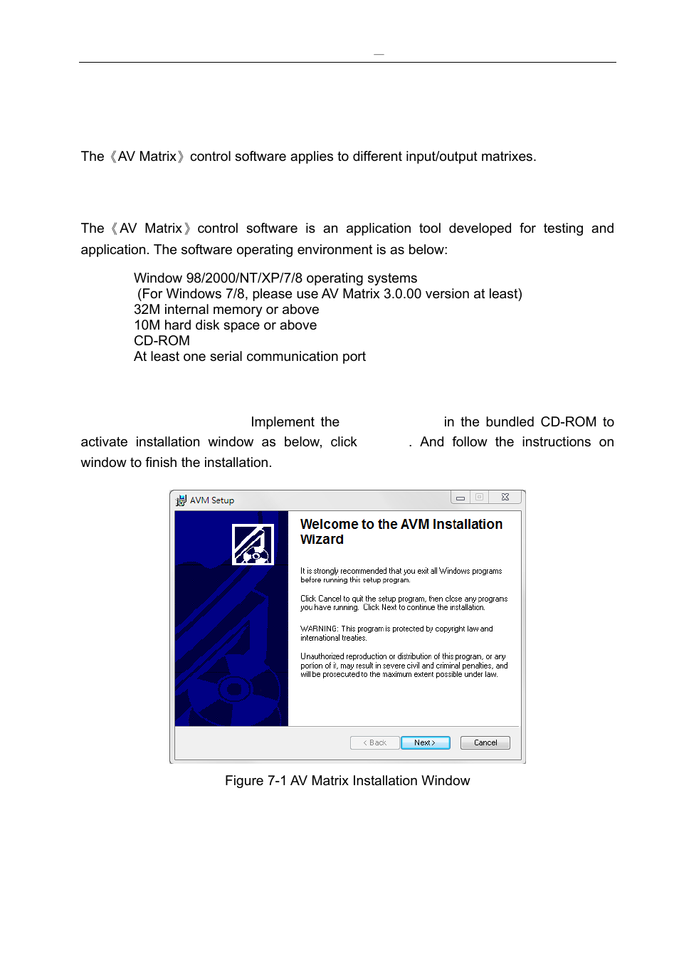 Application software, 1 software introduction | Avlink HDMI-E8 User Manual | Page 27 / 71