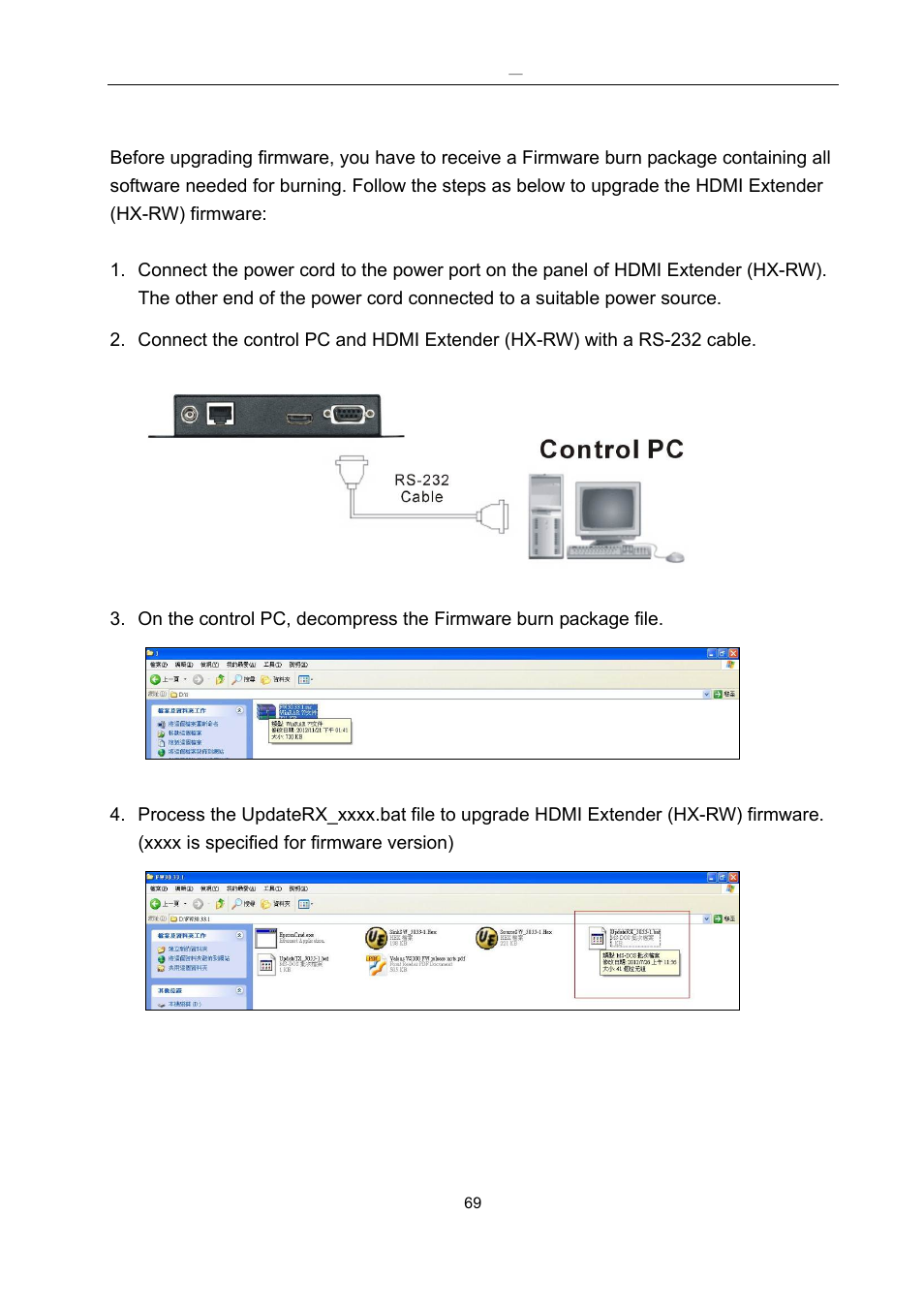 Firmware upgrade | Avlink HDMI-E8 User Manual | Page 70 / 71