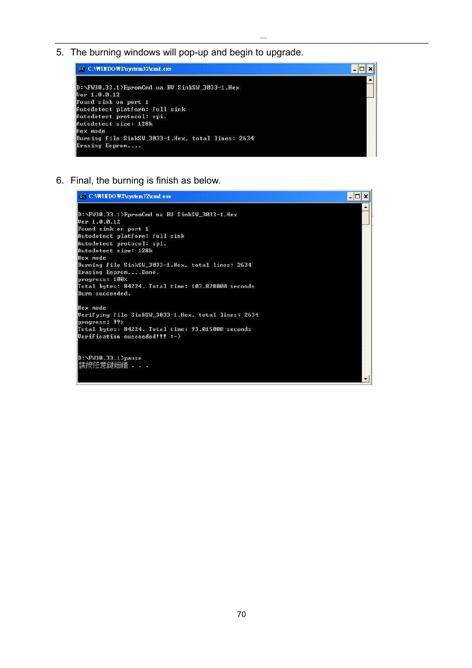 Avlink HDMI-E8 User Manual | Page 71 / 71