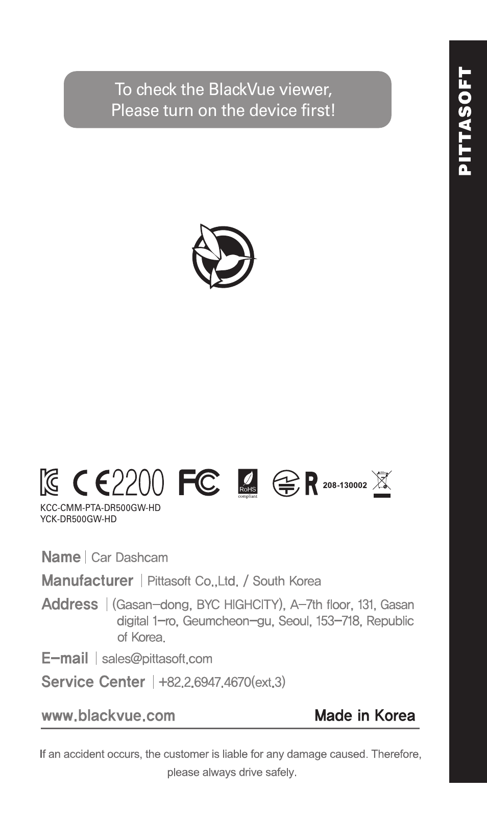 BlackVue DR600GW-HD V.1.01 User Manual | Page 47 / 47