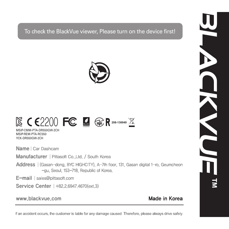 BlackVue DR650GW-2CH V.1.00 User Manual | Page 49 / 49