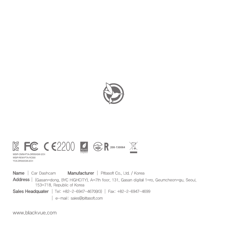BlackVue DR530W-2CH V3.01 User Manual | Page 48 / 48