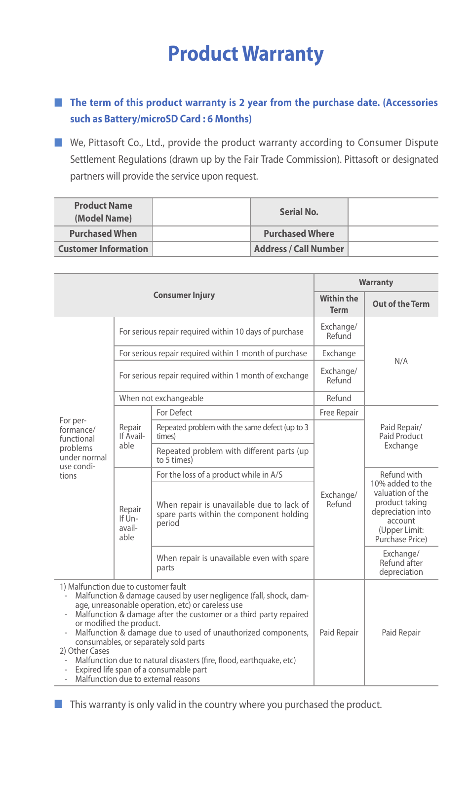 Product warranty | BlackVue DR500GW-HD V.5.01 User Manual | Page 45 / 46