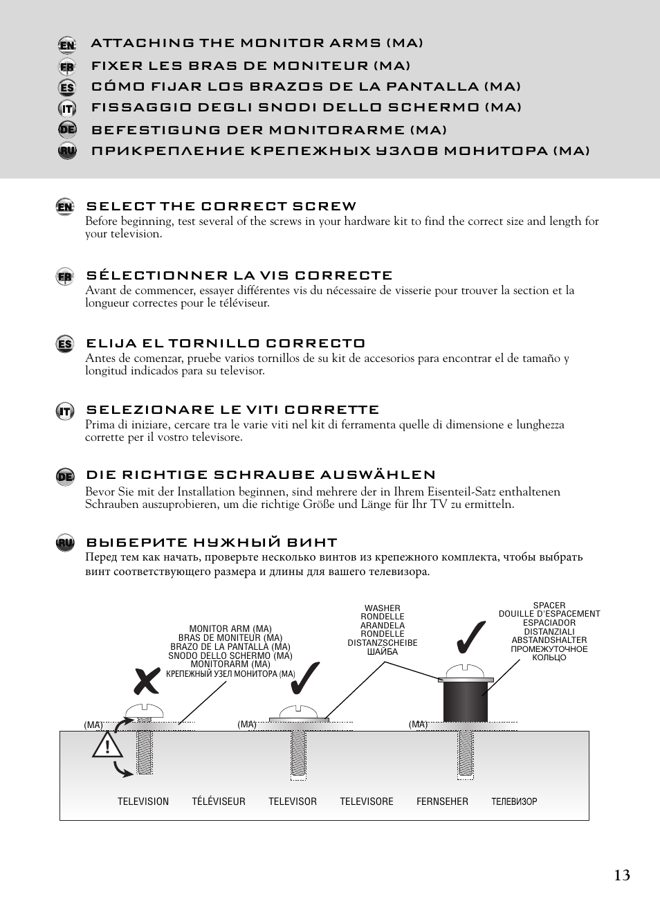 13 select the correct screw, Sélectionner la vis correcte, Elija el tornillo correcto | Selezionare le viti corrette, Die richtige schraube auswählen, Выберите нужный винт | Bell'O 7610 User Manual | Page 13 / 44