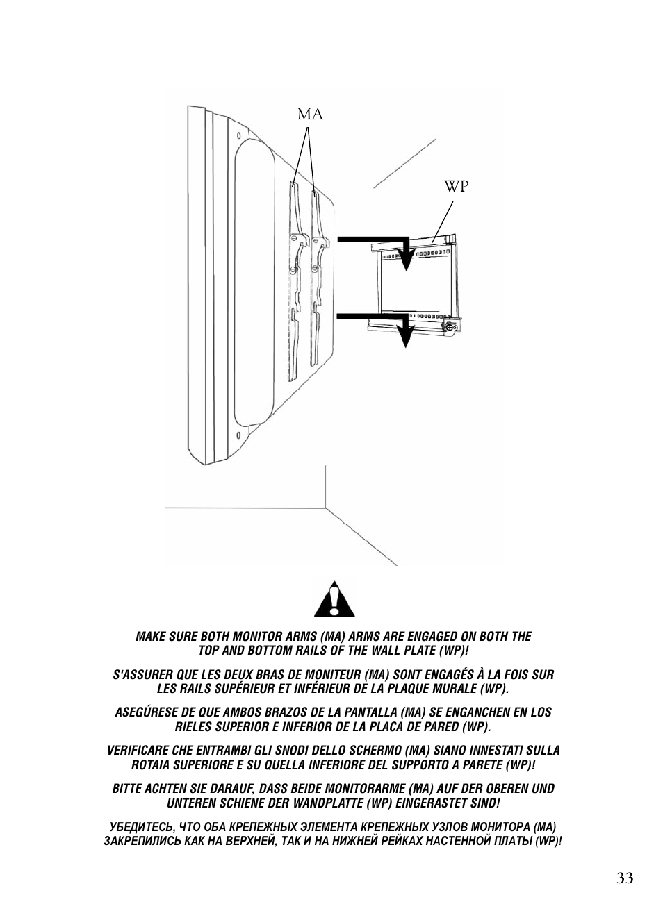 Ma wp | Bell'O 7610 User Manual | Page 33 / 44