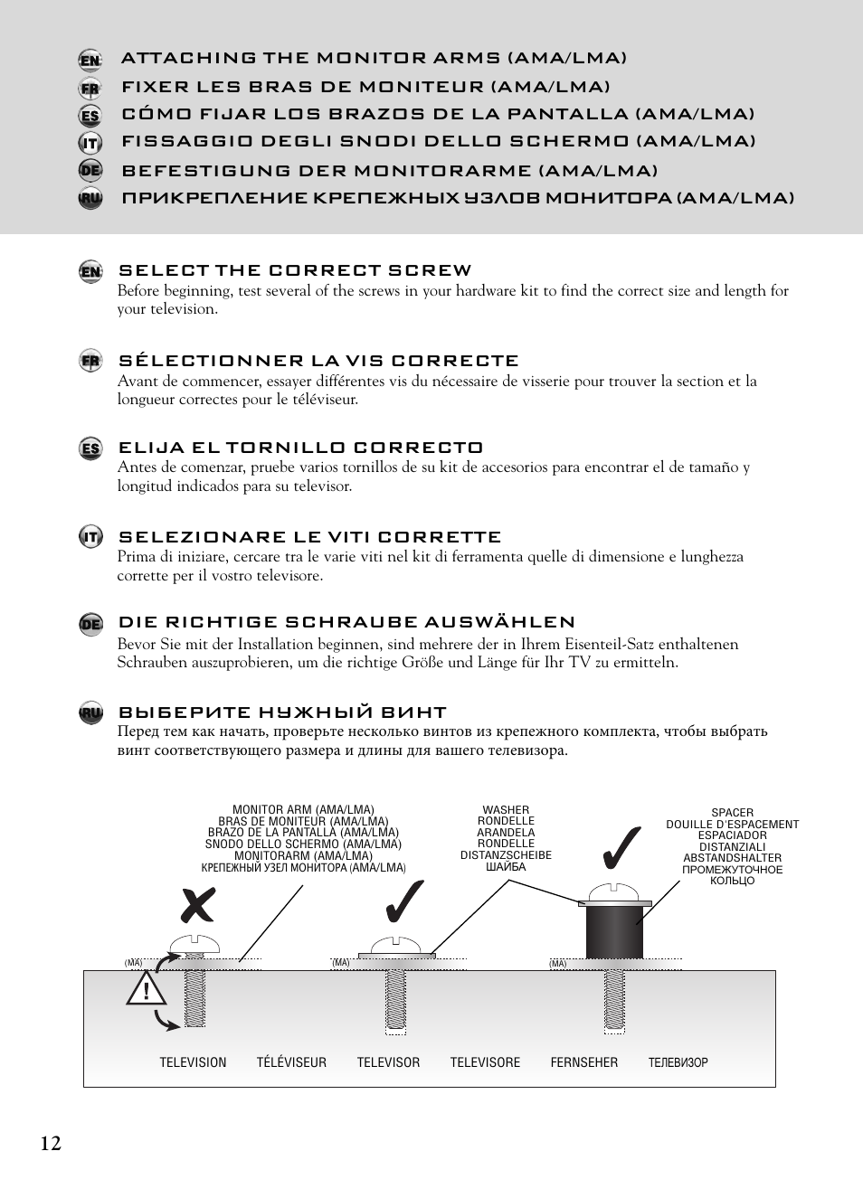 Select the correct screw, Sélectionner la vis correcte, Elija el tornillo correcto | Selezionare le viti corrette, Die richtige schraube auswählen, Выберите нужный винт | Bell'O 7640 User Manual | Page 12 / 52