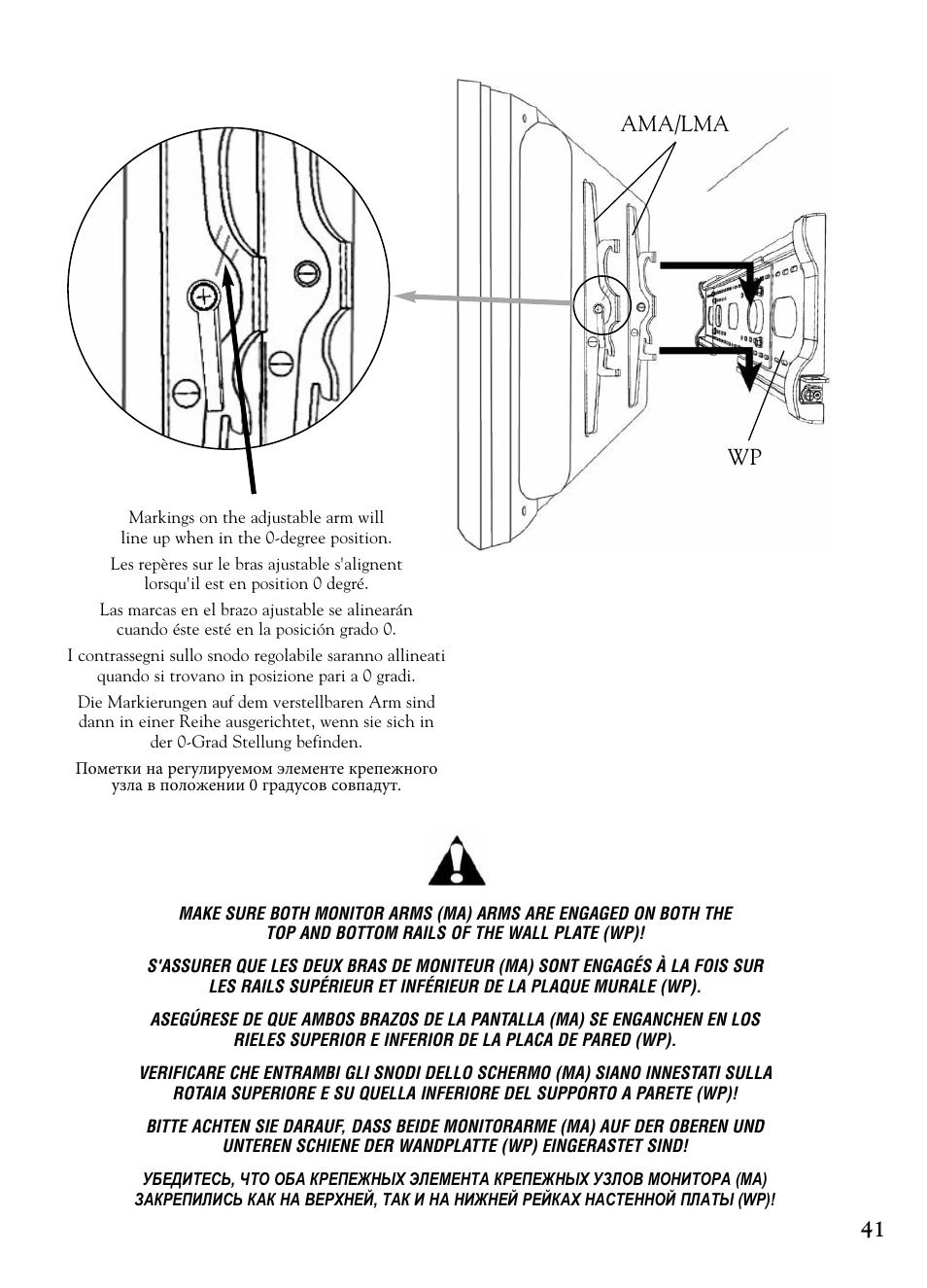 Ama/lma wp 41 | Bell'O 7640 User Manual | Page 41 / 52