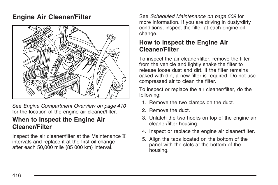 Engine air cleaner/filter, Engine air, Cleaner/filter | Buick 2007 Terraza User Manual | Page 416 / 562