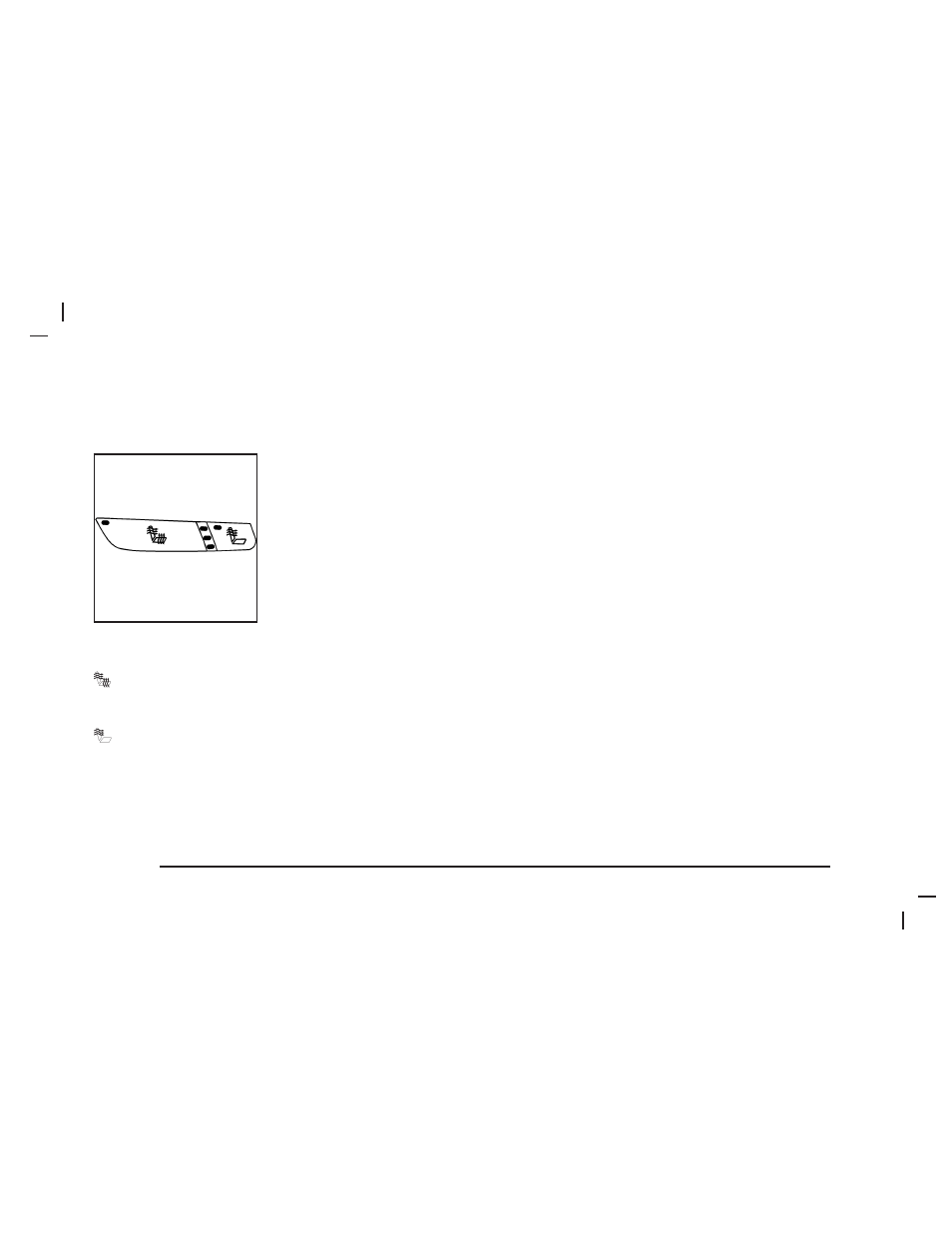 Heated seats | Buick 2006 Lucerne User Manual | Page 10 / 416