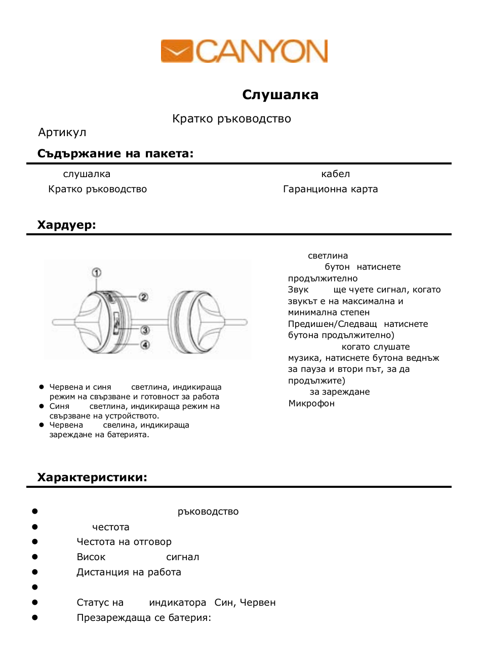 Rf честота: 2.402-2.480ghz, 2.4g ism band | Canyon CNA-BTHS02 User Manual | Page 3 / 72