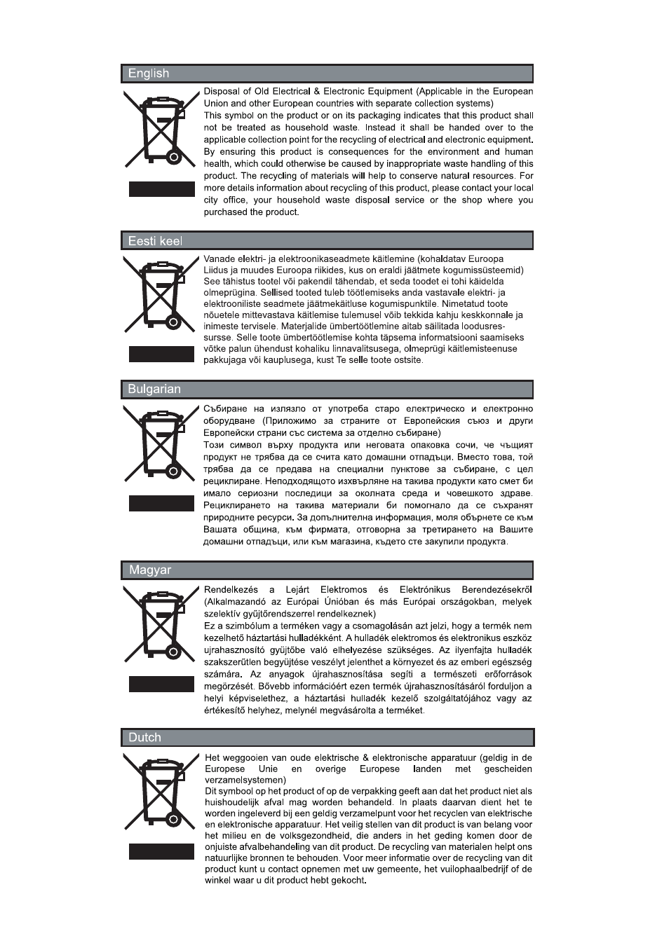 Canyon warranty card - 201 | Canyon CNA-BTHS02 User Manual | Page 43 / 72