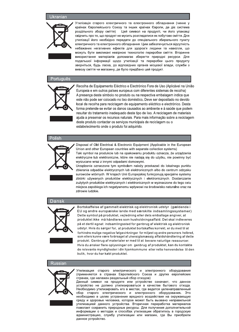 Canyon CNA-BTHS02 User Manual | Page 46 / 72