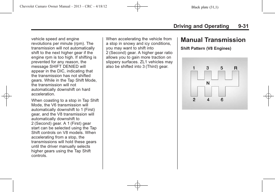 Manual transmission | CHEVROLET 2013 Camaro User Manual | Page 223 / 414