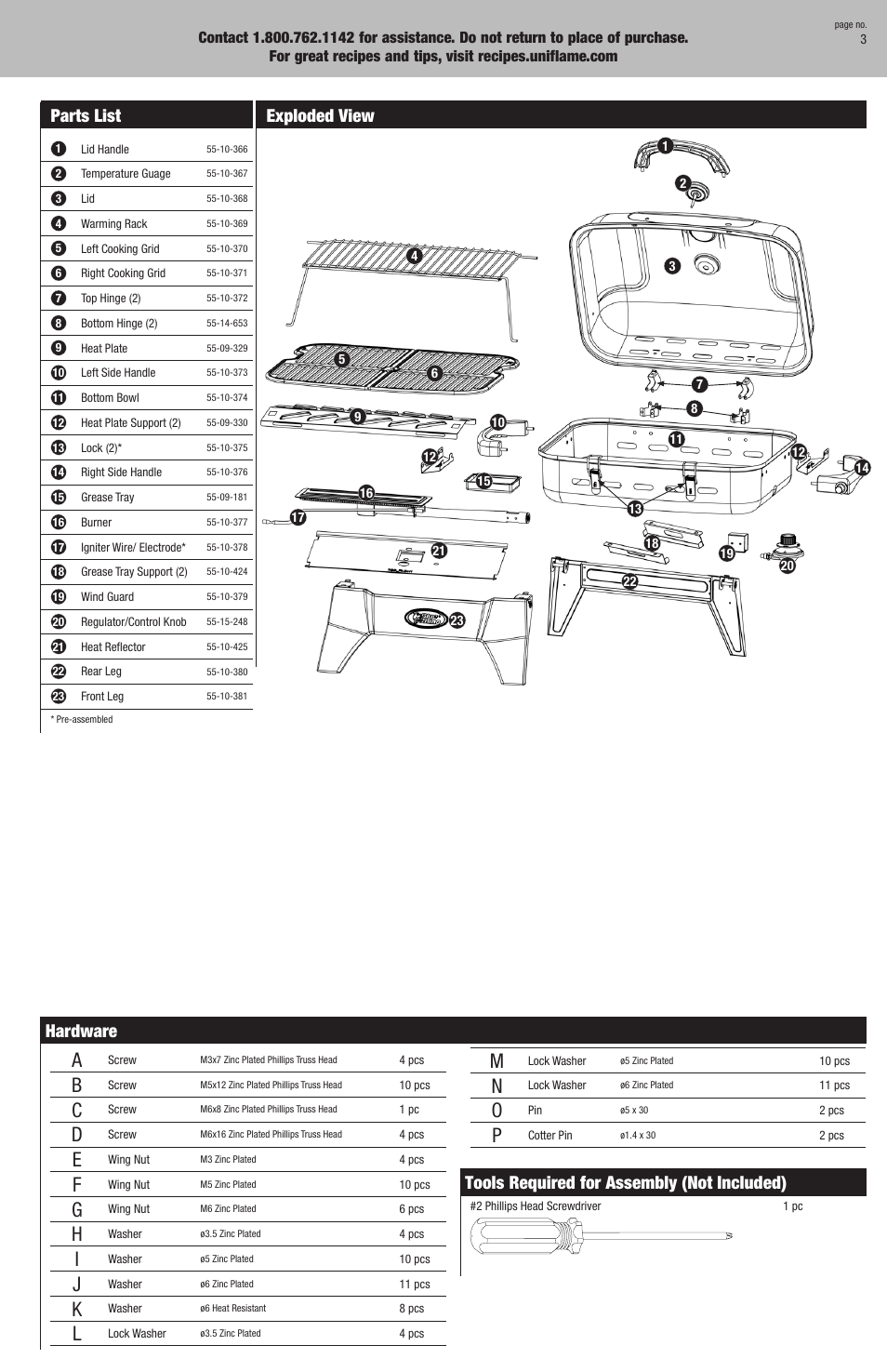 Hardware, Tools required for assembly (not included), Parts list | Exploded view | Blue Rhino NSP2304L / 0184639 User Manual | Page 3 / 20