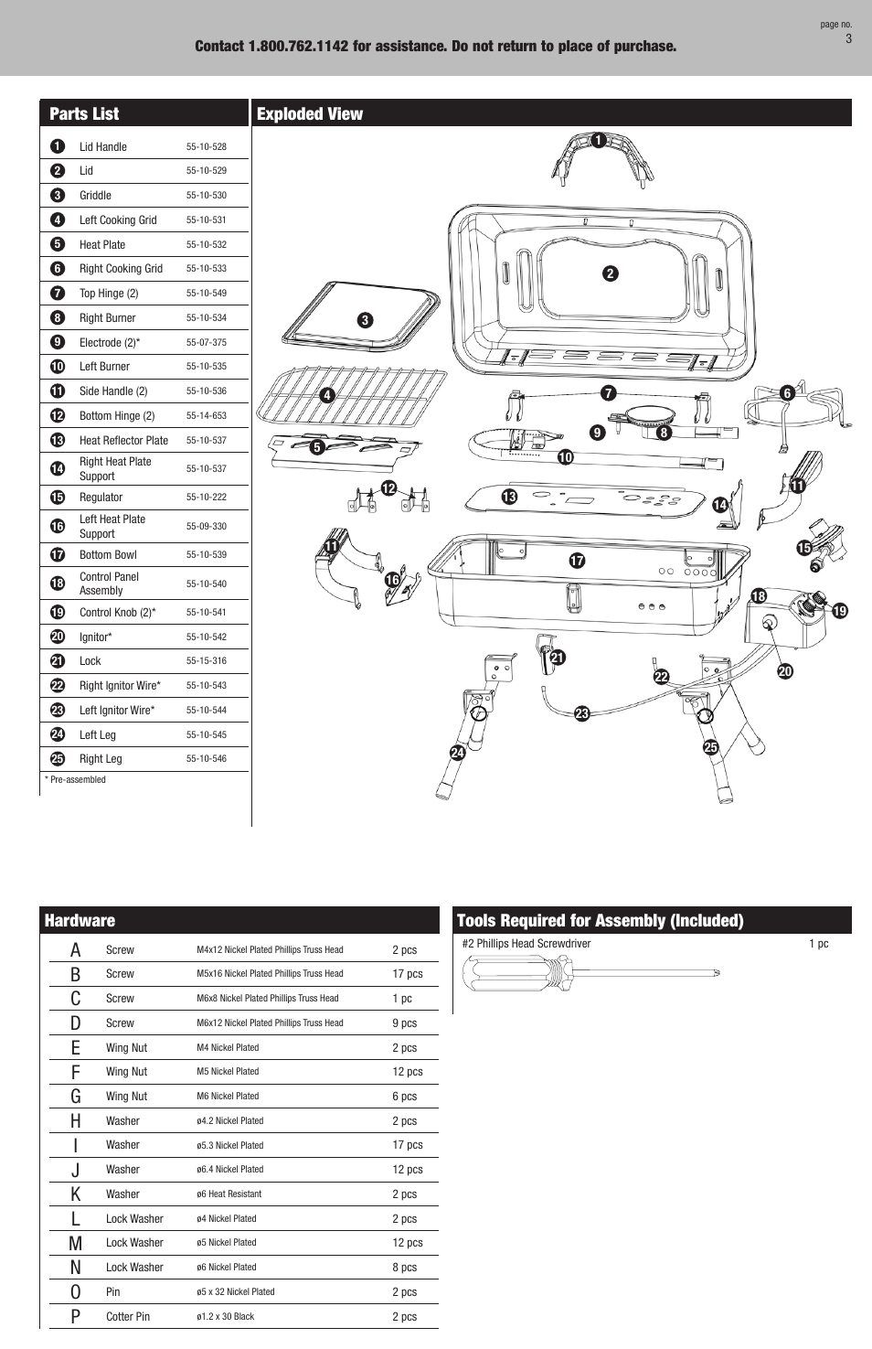 Hardware, Tools required for assembly (included), Parts list | Exploded view | Blue Rhino GBT1030 User Manual | Page 3 / 12