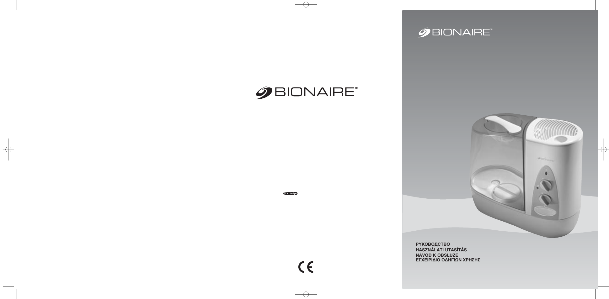 BIONAIRE BW0M5075 User Manual | 36 pages