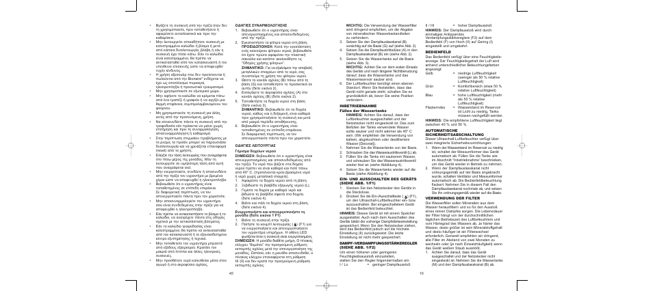 BIONAIRE BU4000 User Manual | Page 11 / 28