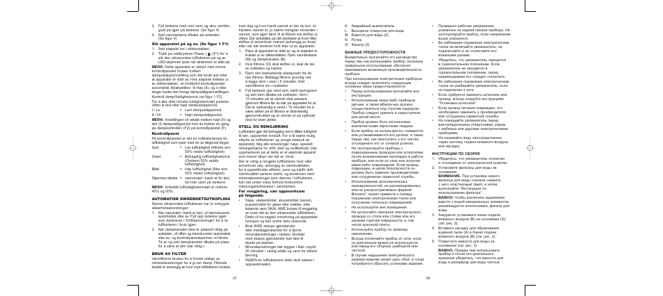 BIONAIRE BU4000 User Manual | Page 22 / 28