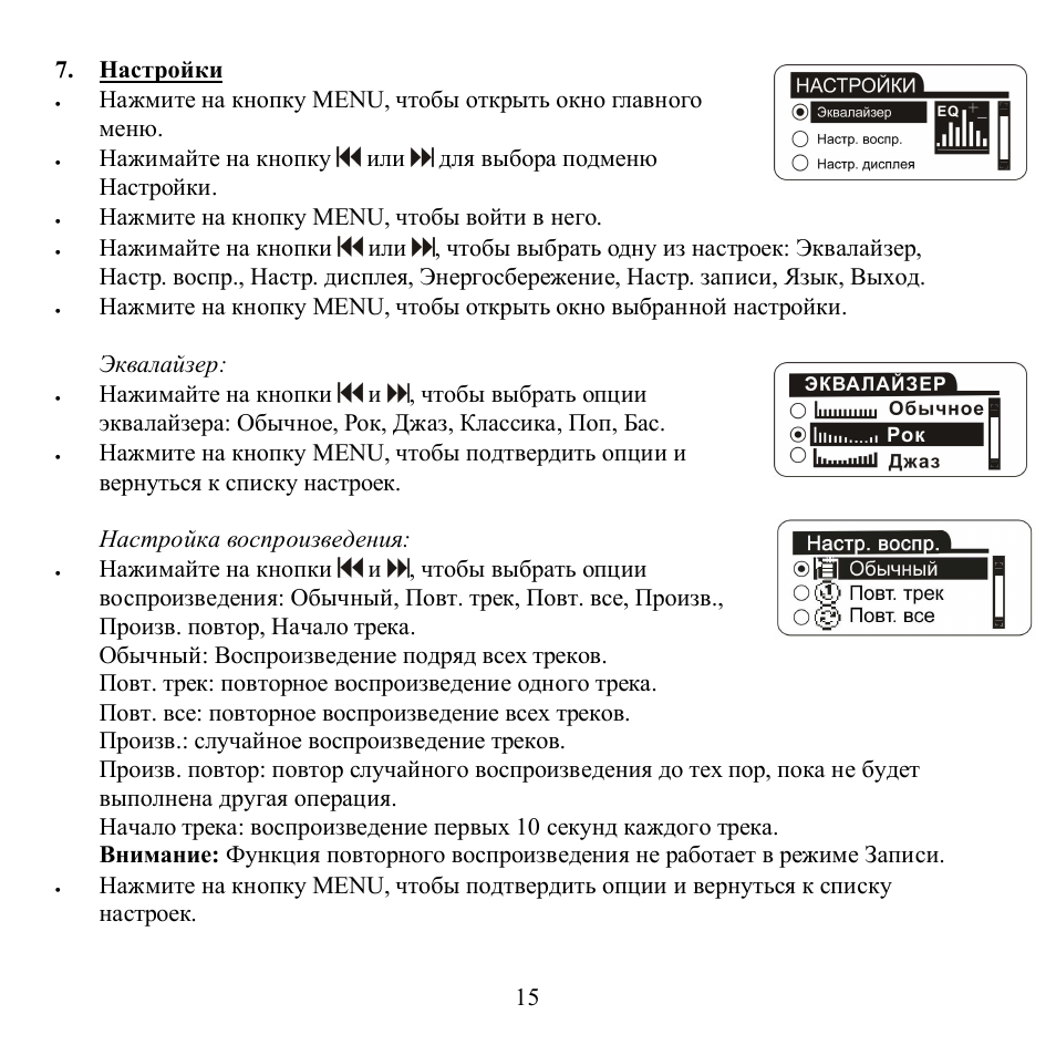 Hyundai H-F5122 User Manual | Page 15 / 32