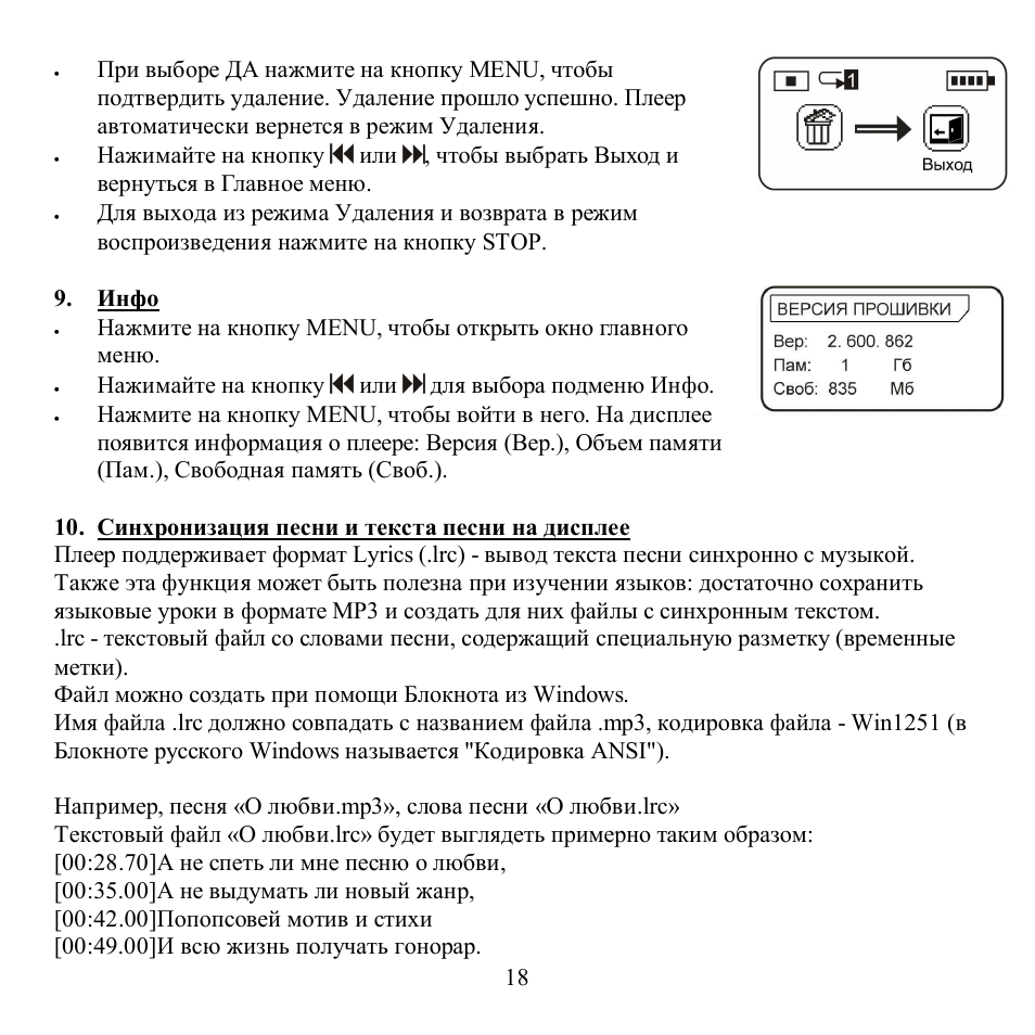 Hyundai H-F5122 User Manual | Page 18 / 32