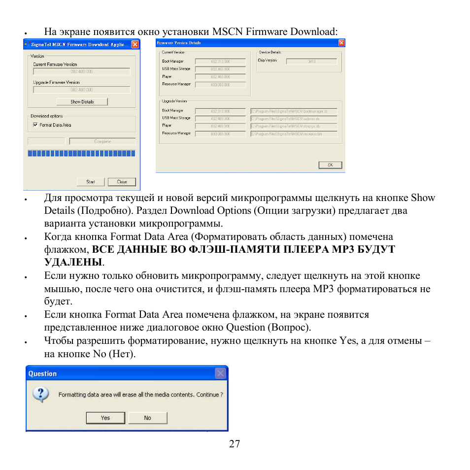 Hyundai H-F5122 User Manual | Page 27 / 32