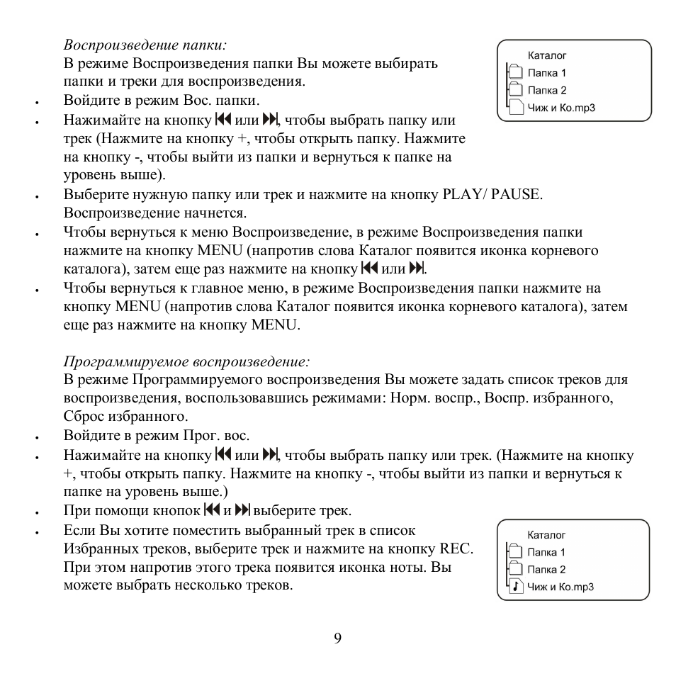 Hyundai H-F5122 User Manual | Page 9 / 32