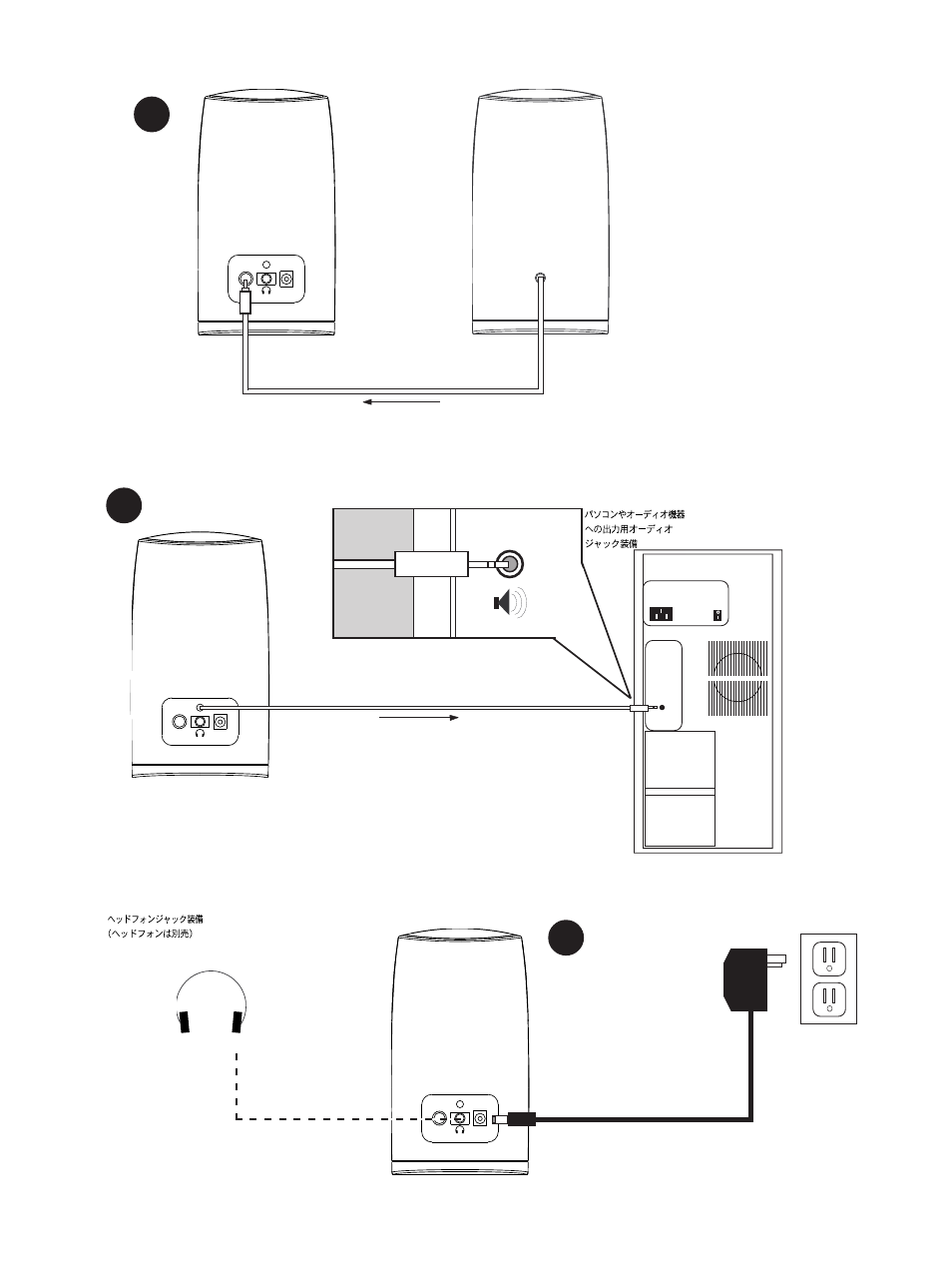 Boston Acoustics BA65 User Manual | Page 2 / 6