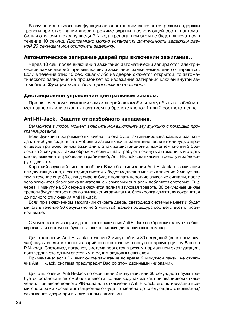Mongoose AMG 850 C User Manual | Page 36 / 58