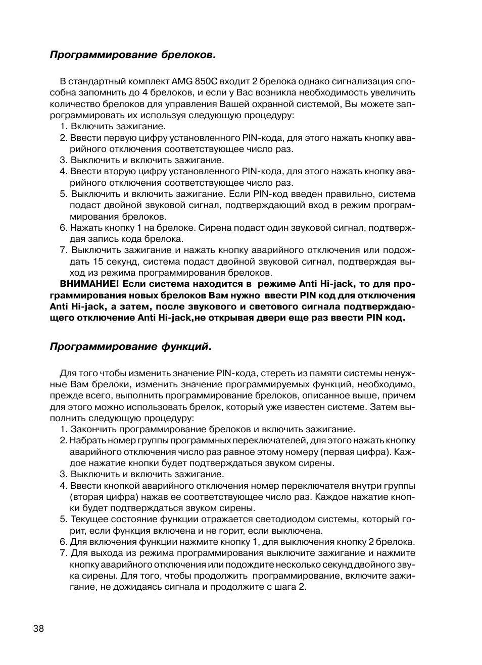 Mongoose AMG 850 C User Manual | Page 38 / 58