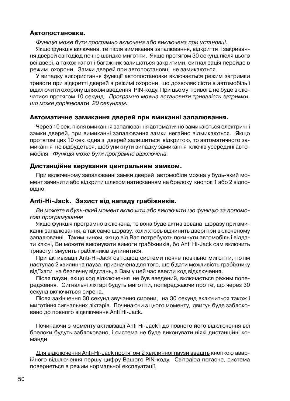 Mongoose AMG 850 C User Manual | Page 50 / 58