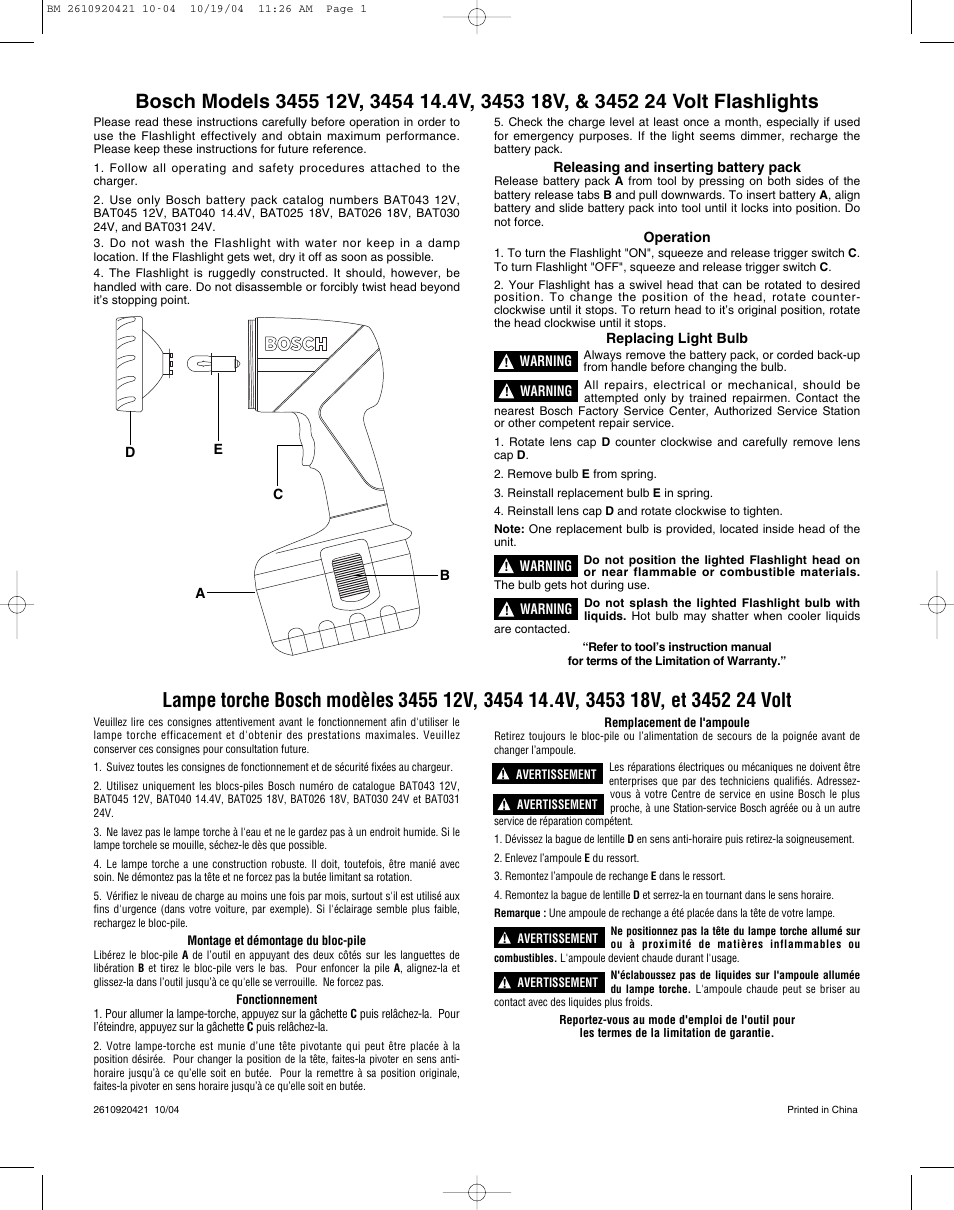 Bosch 3455 12V User Manual | 2 pages