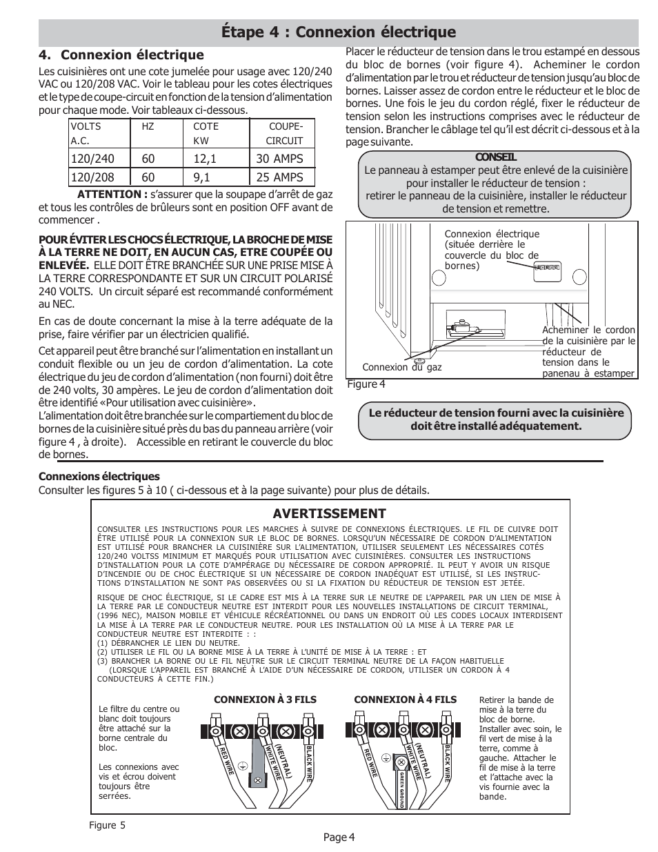 Étape 4 : connexion électrique, Connexion électrique, Avertissement | Bosch HDS256U User Manual | Page 13 / 24