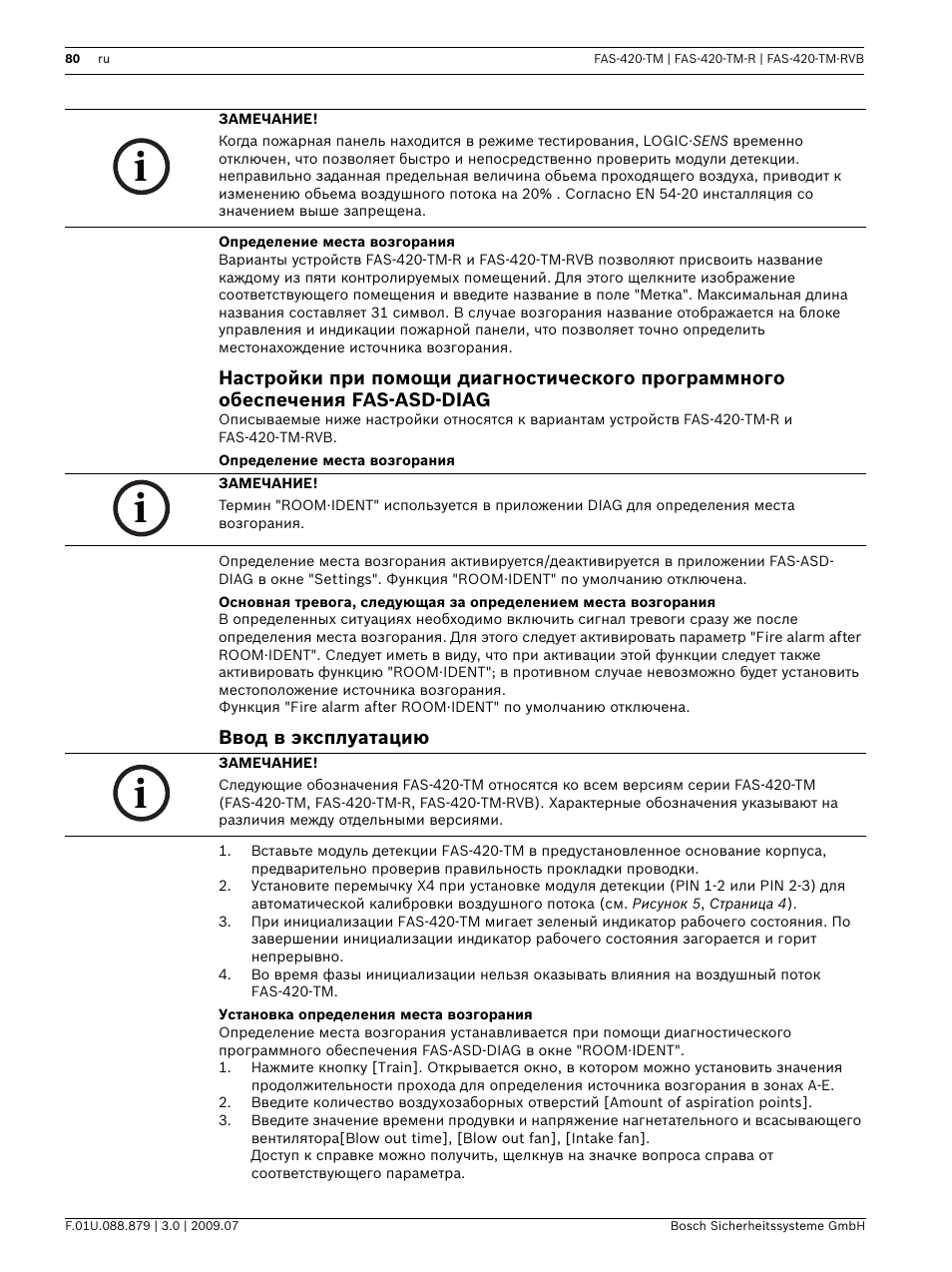 Bosch FAS-420-TM-RVB User Manual | Page 80 / 98