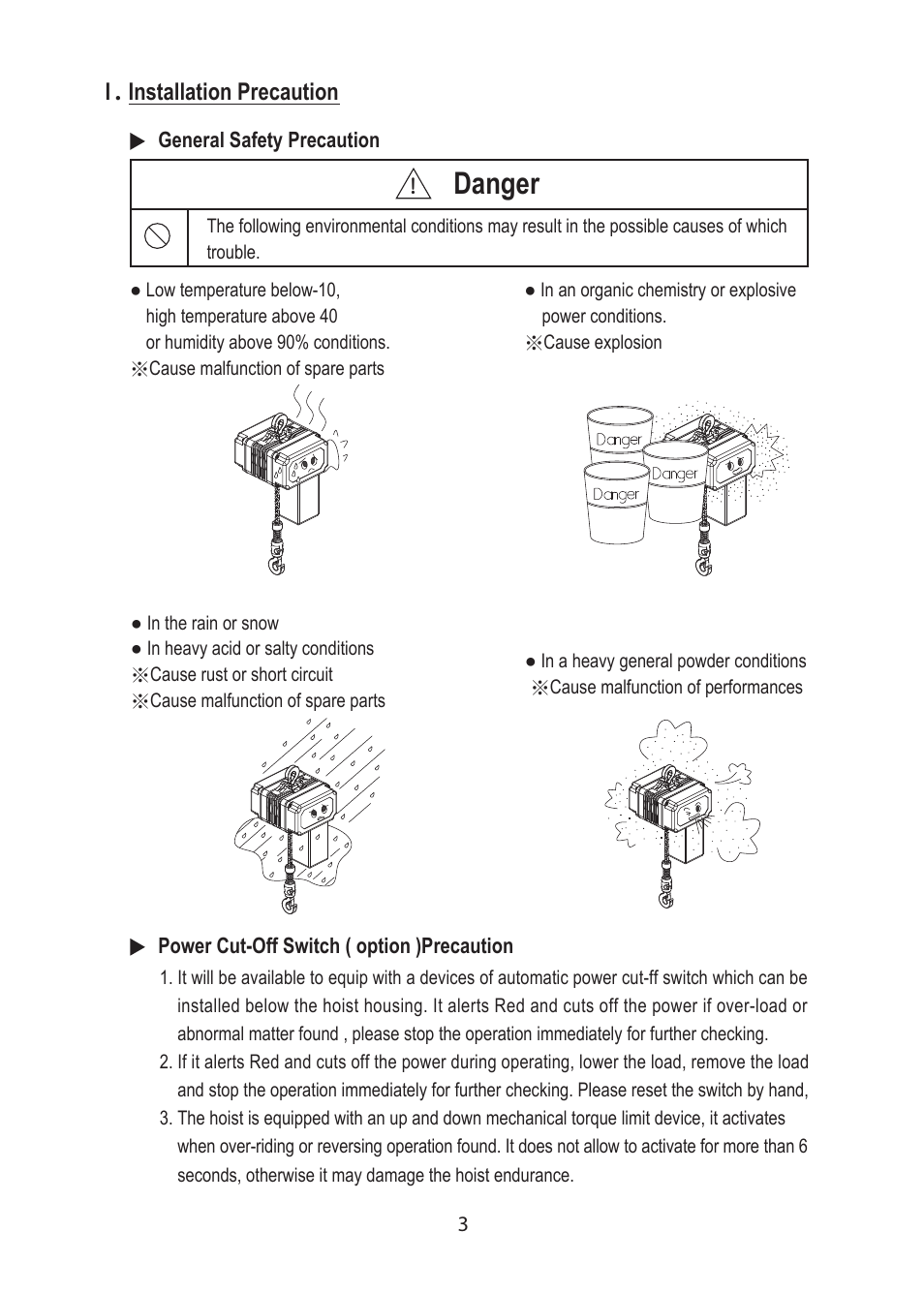 Danger | COMEUP Chain Hoist (Ver:02) User Manual | Page 5 / 16