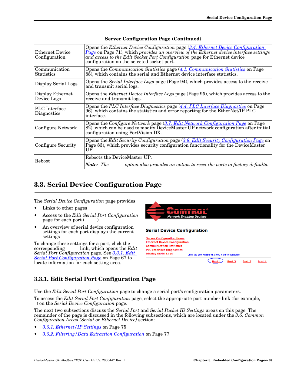 Serial port configuration, Properties, Serial device configuration page | Comtrol UP DeviceMaster User Guide User Manual | Page 67 / 166
