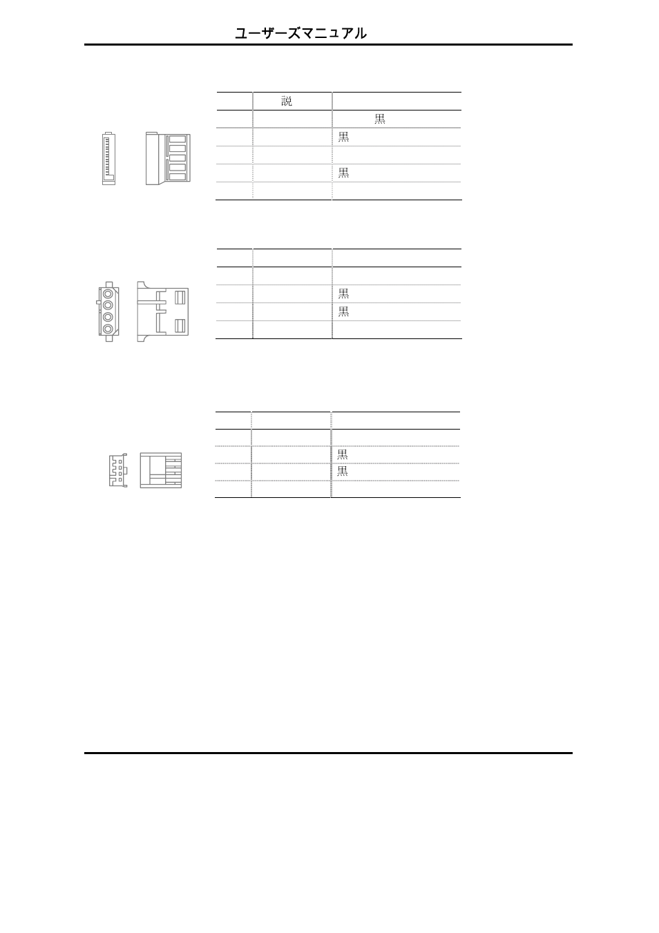 Cooler Master Extreme Power 650W User Manual | Page 35 / 57