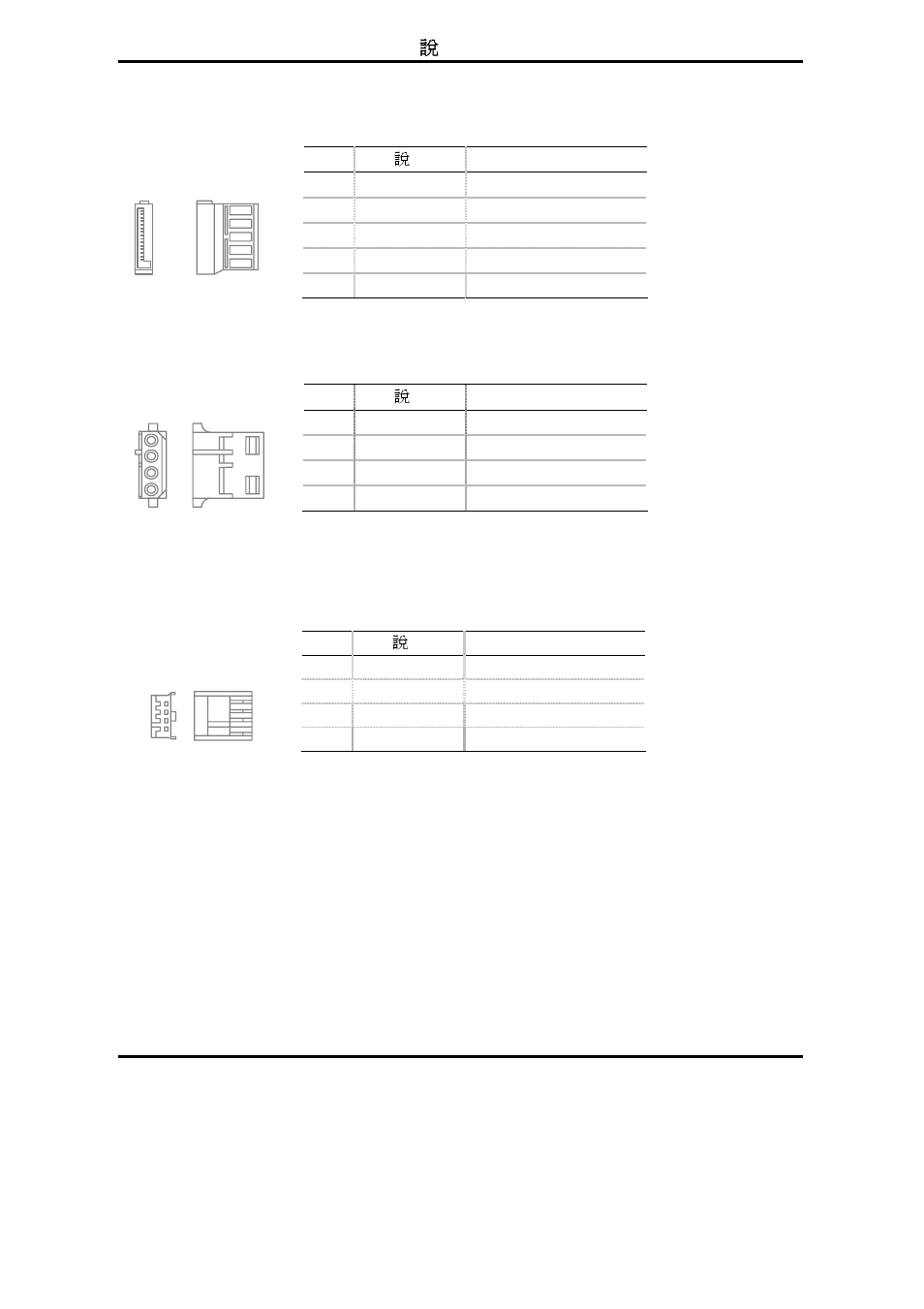 Cooler Master Extreme Power 650W User Manual | Page 56 / 57