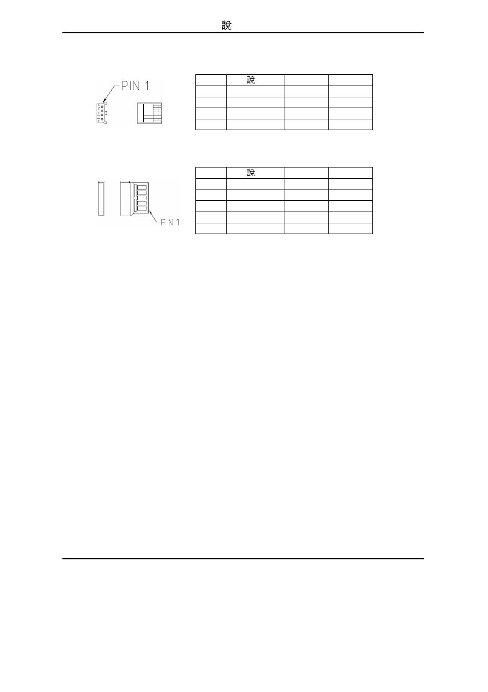 Cooler Master Extreme Power 430 User Manual | Page 56 / 57