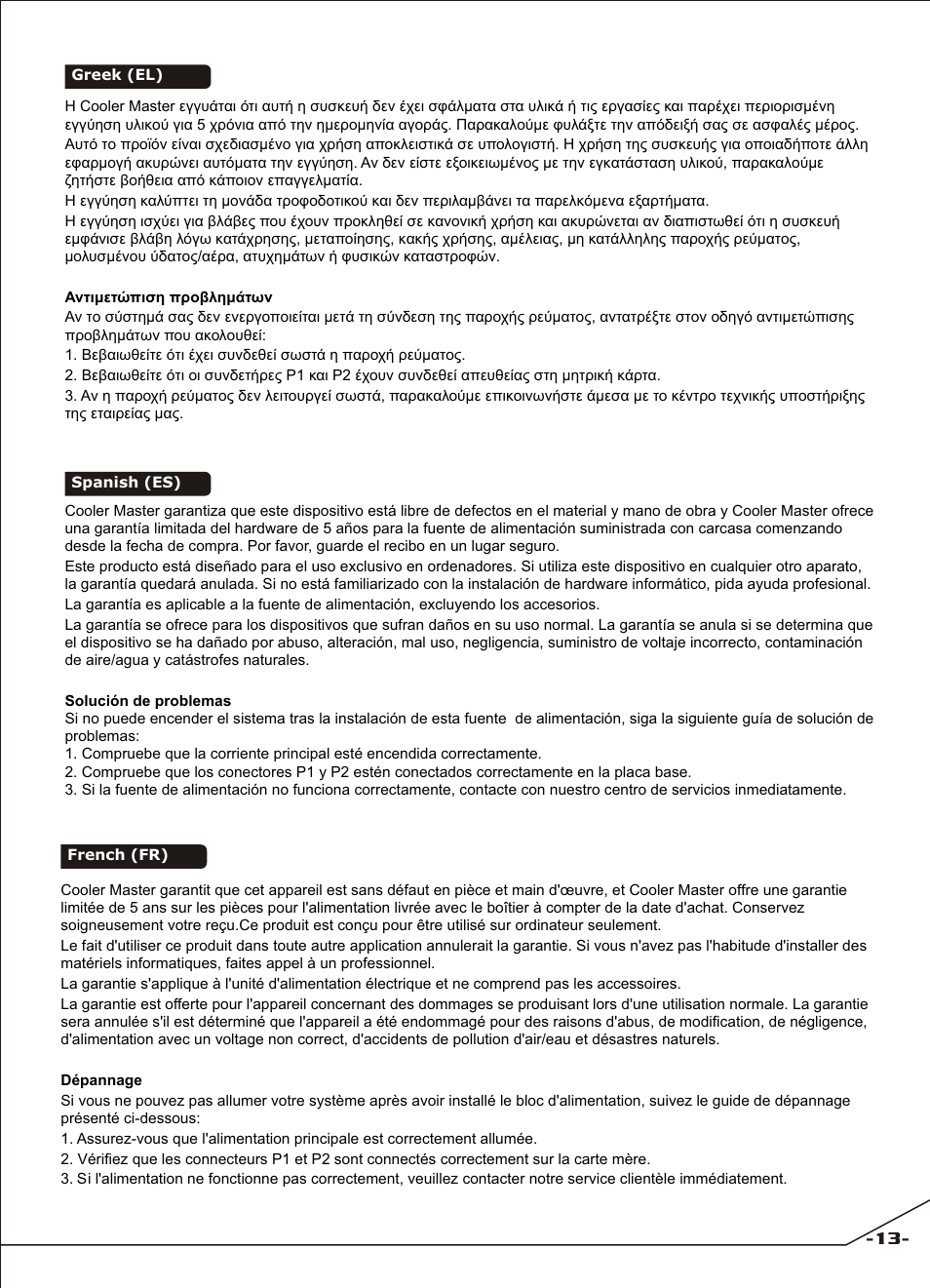 頁面 15 | Cooler Master Silent Pro Hybrid 1050W User Manual | Page 15 / 20