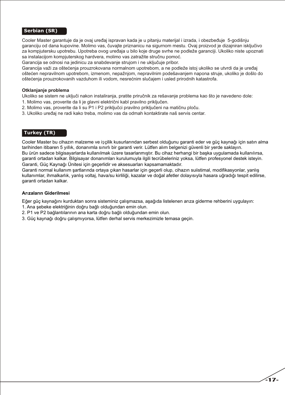 頁面 19 | Cooler Master Silent Pro Hybrid 1050W User Manual | Page 19 / 20