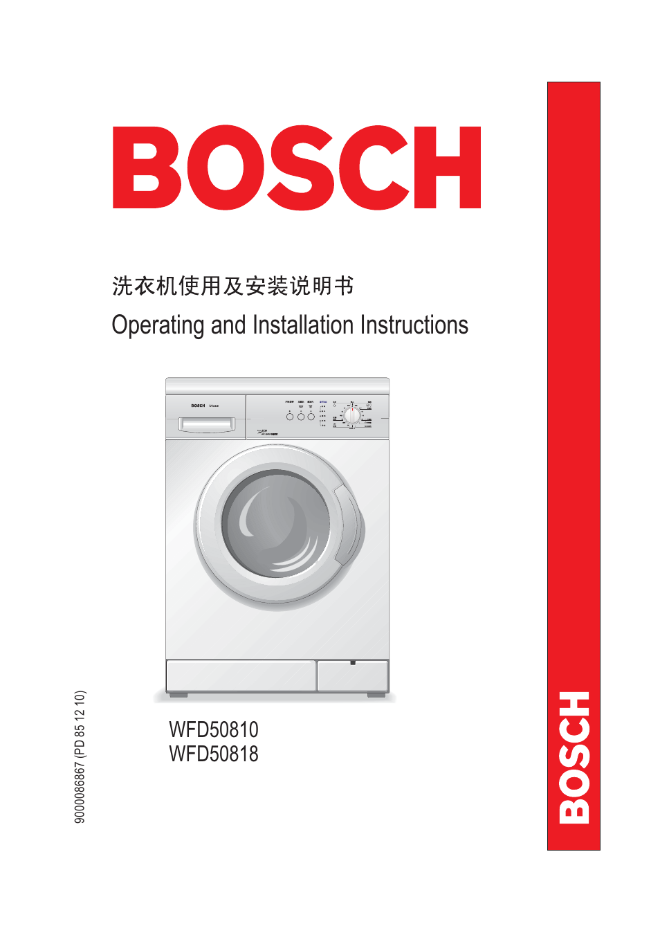 Bosch WFD50818 User Manual | 40 pages