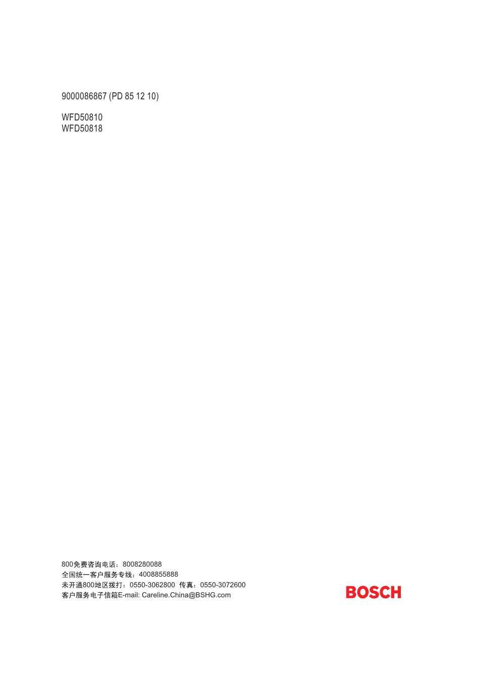 Bosch WFD50818 User Manual | Page 40 / 40