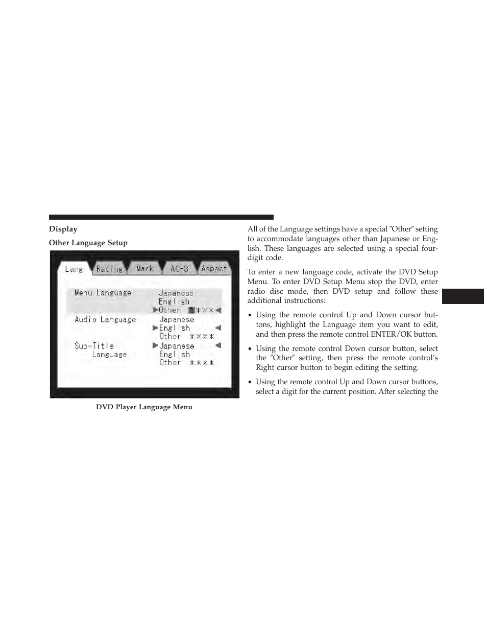 Display | Dodge 2013 Grand Caravan User Manual | Page 411 / 663