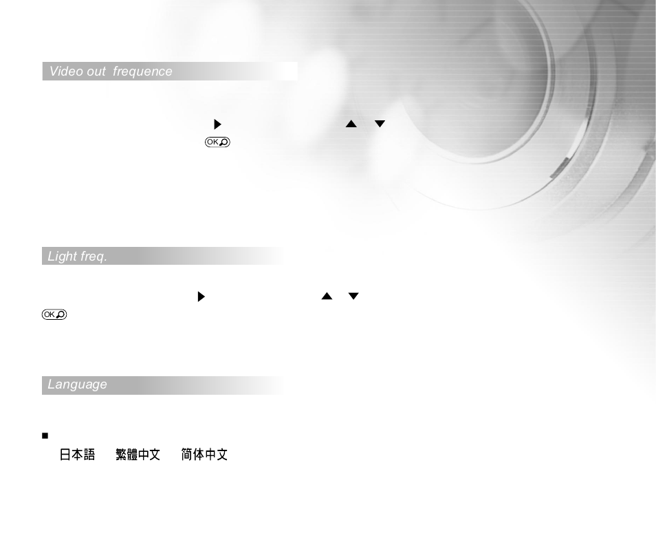 Light freq, Language, Video out frequence | Cool-Lux DVR-200 User Manual | Page 46 / 51