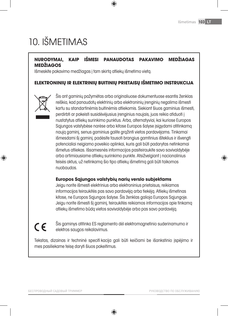 Išmetimas | Fieldmann FZS 1001-A User Manual | Page 103 / 104